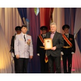 Вручение награды ветерану ОВД.jpg Вручение награды ветерану ОВД.jpg